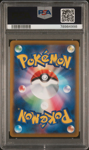 Charizard 2021 Pokemon Japanese Sword & Shield VMAX Climax Character Rare CHR Card #187/184 Graded PSA 10 Cert #78984998-Powers Sports Memorabilia