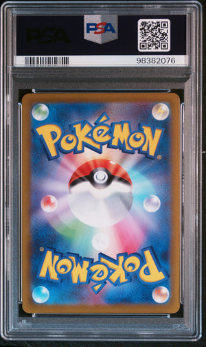 Charizard 2021 Pokemon Japanese SWSH VMAX Climax Holo Card #017 Graded PSA 10 Cert #98382076-Powers Sports Memorabilia