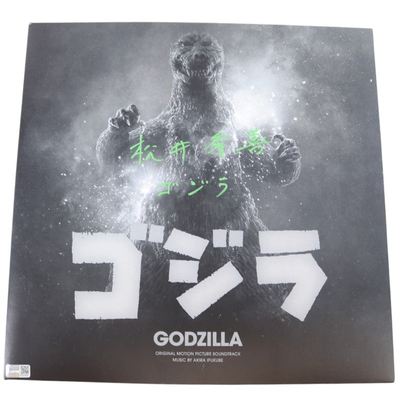 Hideki Matsui New York Yankees Signed Godzilla Soundtrack Vinyl-Powers Sports Memorabilia