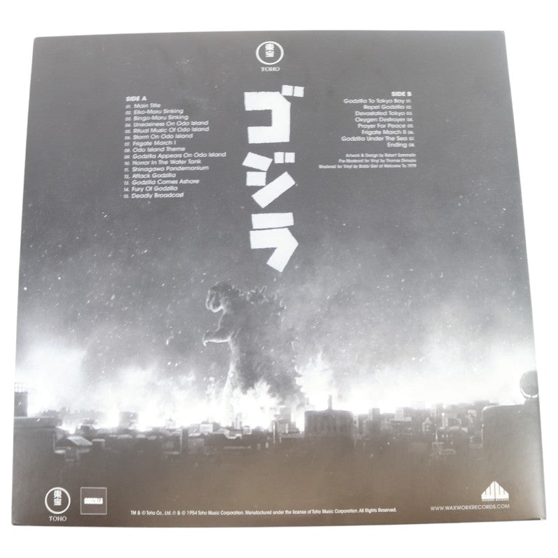 Hideki Matsui New York Yankees Signed Godzilla Soundtrack Vinyl-Powers Sports Memorabilia