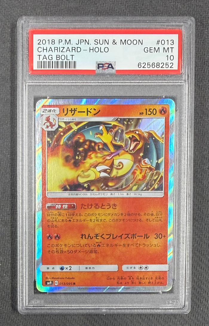 Charizard 2018 Pokemon Japanese Sun & Moon Tag Bolt Holo Card #013/095 Graded PSA 10 Cert #62568252-Powers Sports Memorabilia