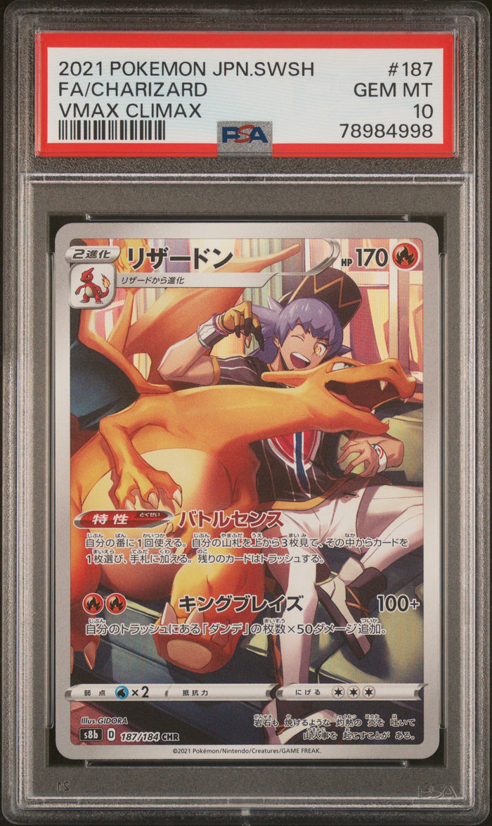 Charizard 2021 Pokemon Japanese Sword & Shield VMAX Climax Character Rare CHR Card #187/184 Graded PSA 10 Cert #78984998-Powers Sports Memorabilia