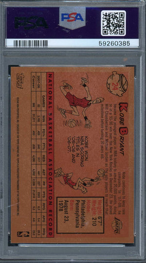 Kobe Bryant 2008 Topps 1958-59 Variation Basketball Card #24 Graded PSA 8-Powers Sports Memorabilia