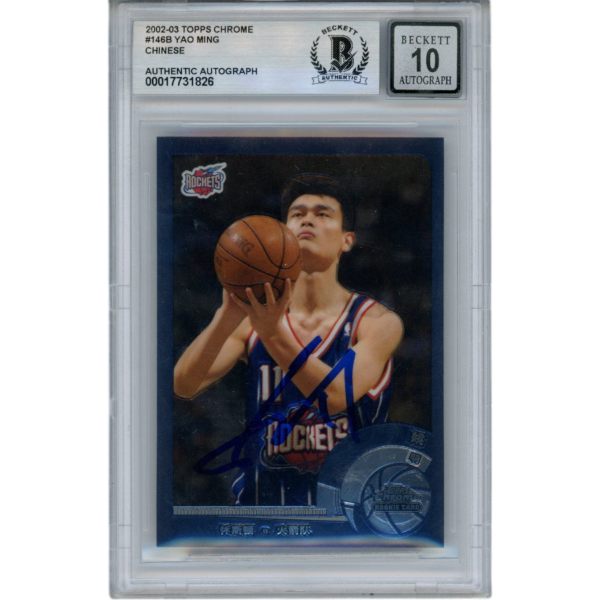 Yao Ming Houston Rockets Signed Card - 2002 Topps Chrome #146B Chinese 10 Beckett 48687 Beckett-Powers Sports Memorabilia