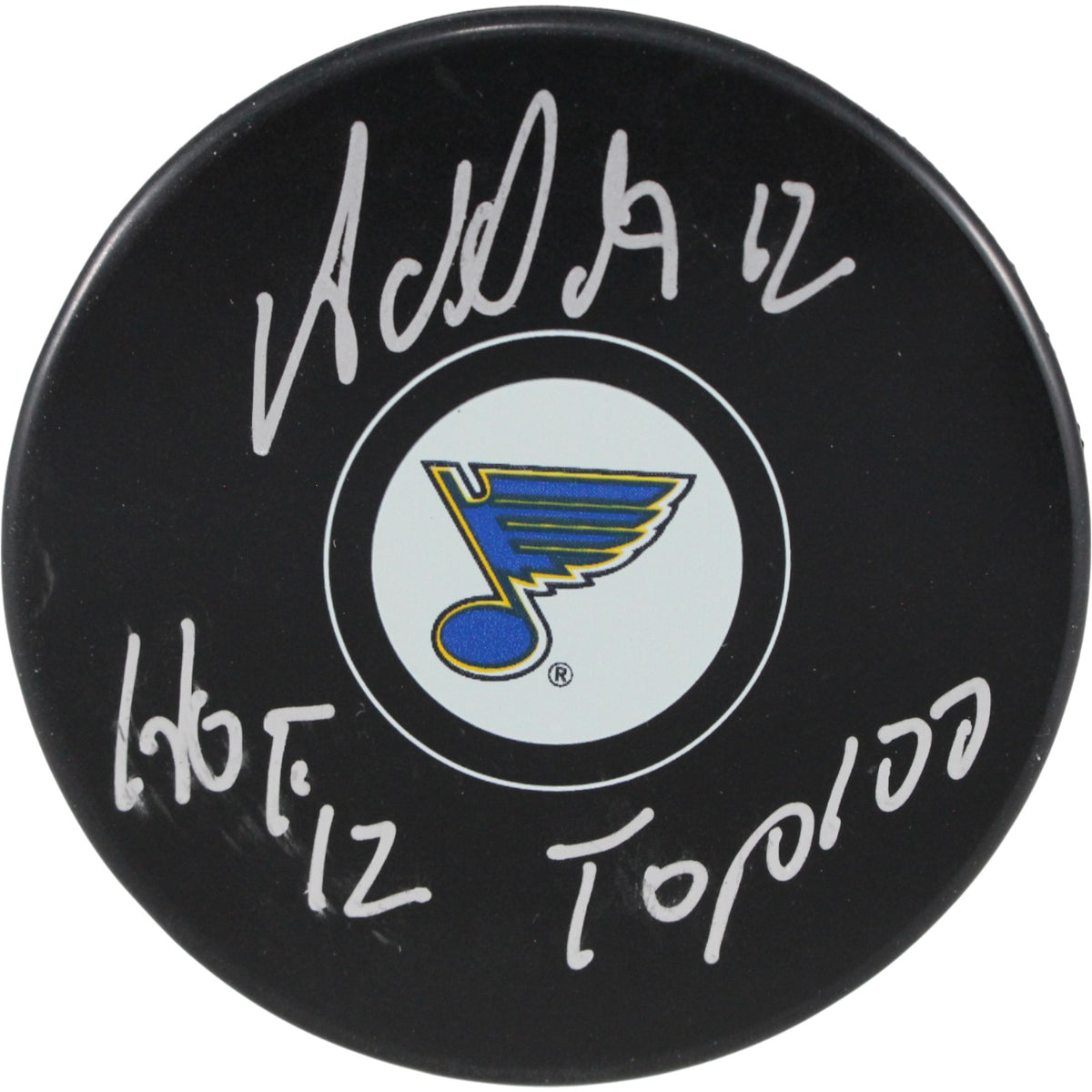 Adam Oates St Louis Blues Logo Signed Puck NHL Top 100 HOF-Powers Sports Memorabilia